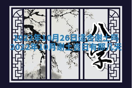 郭姓2026年03月14日出生女宝宝的五行取名详解