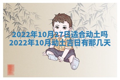 郭姓2026年03月14日出生女宝宝的五行取名详解