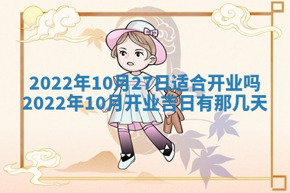 2026年3月迎亲良辰吉日查询