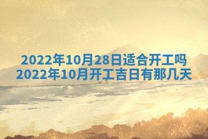 郭姓2026年03月14日出生女宝宝的五行取名详解