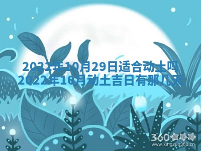 郭姓2026年03月14日出生女宝宝的五行取名详解