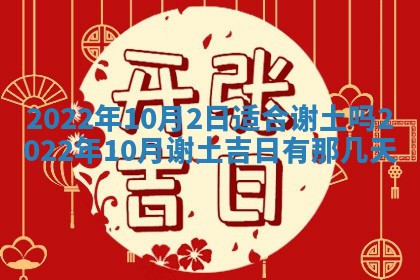 2025年11月21日打麻将财神方位专业分析