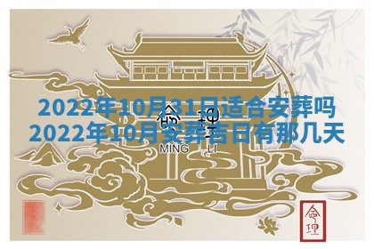 郭姓2026年03月14日出生女宝宝的五行取名详解