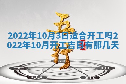 郭姓2026年03月14日出生女宝宝的五行取名详解