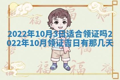 郭姓2026年03月14日出生女宝宝的五行取名详解