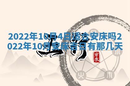 2025年11月21日打麻将财神方位专业分析