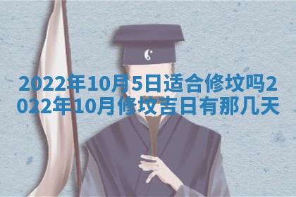 郭姓2026年03月14日出生女宝宝的五行取名详解
