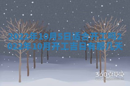 郭姓2026年03月14日出生女宝宝的五行取名详解