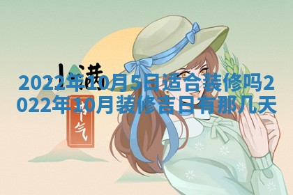 郭姓2026年03月14日出生女宝宝的五行取名详解