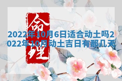 郭姓2026年03月14日出生女宝宝的五行取名详解