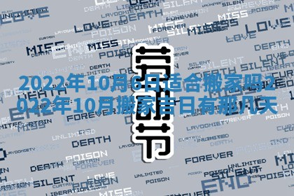 郭姓2026年03月14日出生女宝宝的五行取名详解