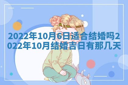 孔姓2026年02月05日出生女孩子取名宜用字大全