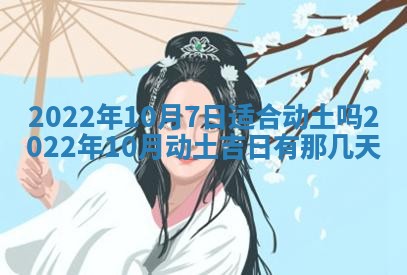 郭姓2026年03月14日出生女宝宝的五行取名详解