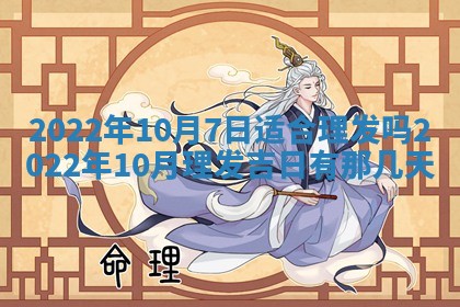 郭姓2026年03月14日出生女宝宝的五行取名详解