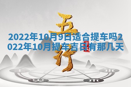 郭姓2026年03月14日出生女宝宝的五行取名详解