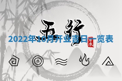 2025年11月18日各时辰财神吉位详细解析