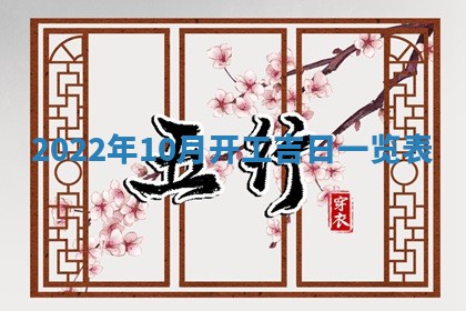 郭姓2026年03月14日出生女宝宝的五行取名详解