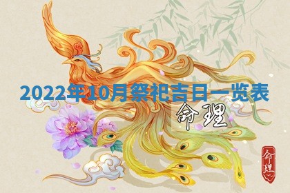 郭姓2026年03月14日出生女宝宝的五行取名详解