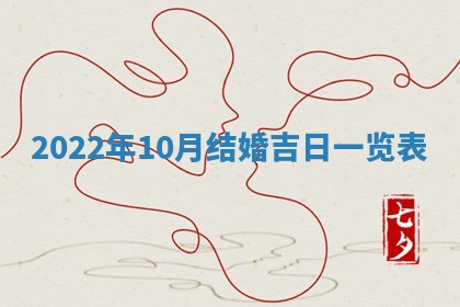 2025年11月18日各时辰财神吉位详细解析