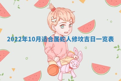 今天万年历2025年7月6日嫁娶吉日,嫁娶好日子查询