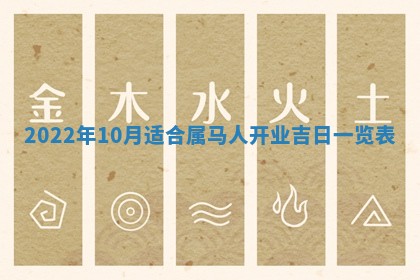 郭姓2026年03月14日出生女宝宝的五行取名详解