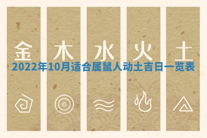 2025年11月21日打麻将财神方位专业分析