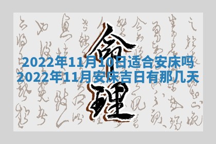 郭姓2026年03月14日出生女宝宝的五行取名详解