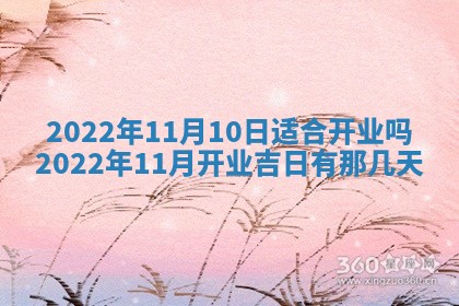 郭姓2026年03月14日出生女宝宝的五行取名详解
