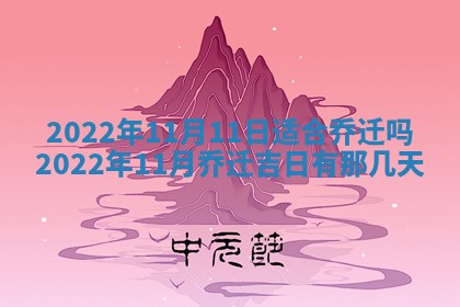 2026年3月份动土好日子查询