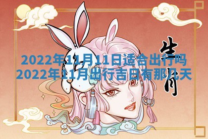 郭姓2026年03月14日出生女宝宝的五行取名详解