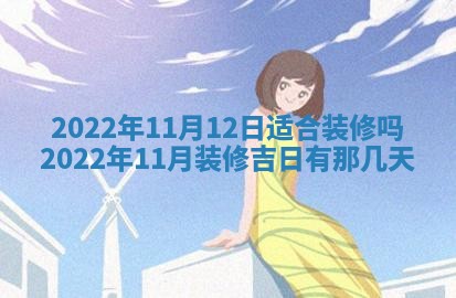 郭姓2026年03月14日出生女宝宝的五行取名详解