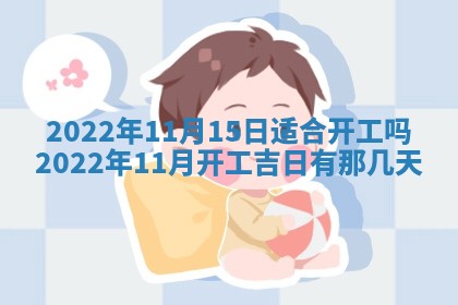 郭姓2026年03月14日出生女宝宝的五行取名详解
