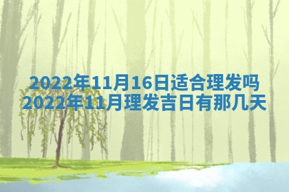 郭姓2026年03月14日出生女宝宝的五行取名详解