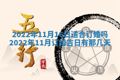 郭姓2026年03月14日出生女宝宝的五行取名详解