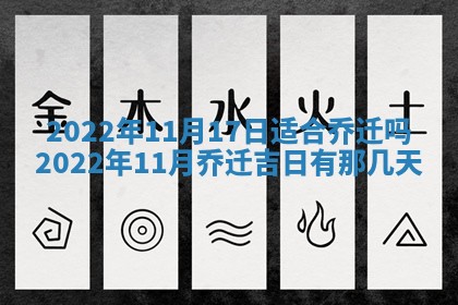 2026年3月份动土好日子查询