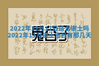 郭姓2026年03月14日出生女宝宝的五行取名详解