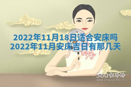 郭姓2026年03月14日出生女宝宝的五行取名详解