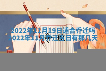 2026年3月份动土好日子查询