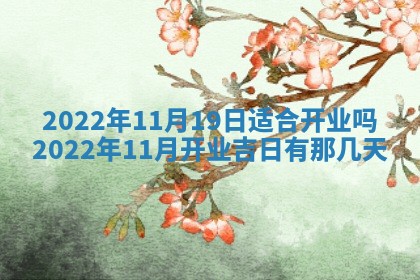 郭姓2026年03月14日出生女宝宝的五行取名详解