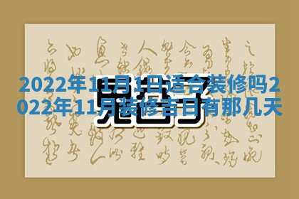 郭姓2026年03月14日出生女宝宝的五行取名详解