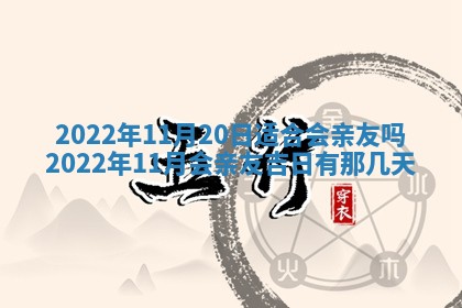 郭姓2026年03月14日出生女宝宝的五行取名详解