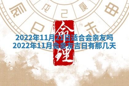 孔姓2026年02月05日出生女孩子取名宜用字大全