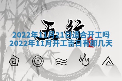 郭姓2026年03月14日出生女宝宝的五行取名详解