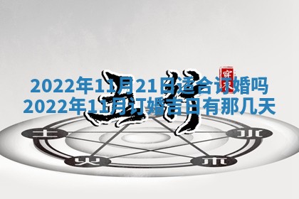 郭姓2026年03月14日出生女宝宝的五行取名详解