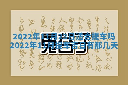 孔姓2026年02月05日出生女孩子取名宜用字大全