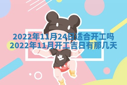 郭姓2026年03月14日出生女宝宝的五行取名详解
