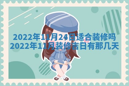 郭姓2026年03月14日出生女宝宝的五行取名详解