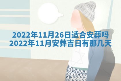 郭姓2026年03月14日出生女宝宝的五行取名详解