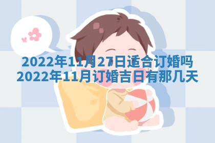郭姓2026年03月14日出生女宝宝的五行取名详解