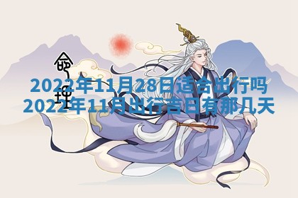 郭姓2026年03月14日出生女宝宝的五行取名详解